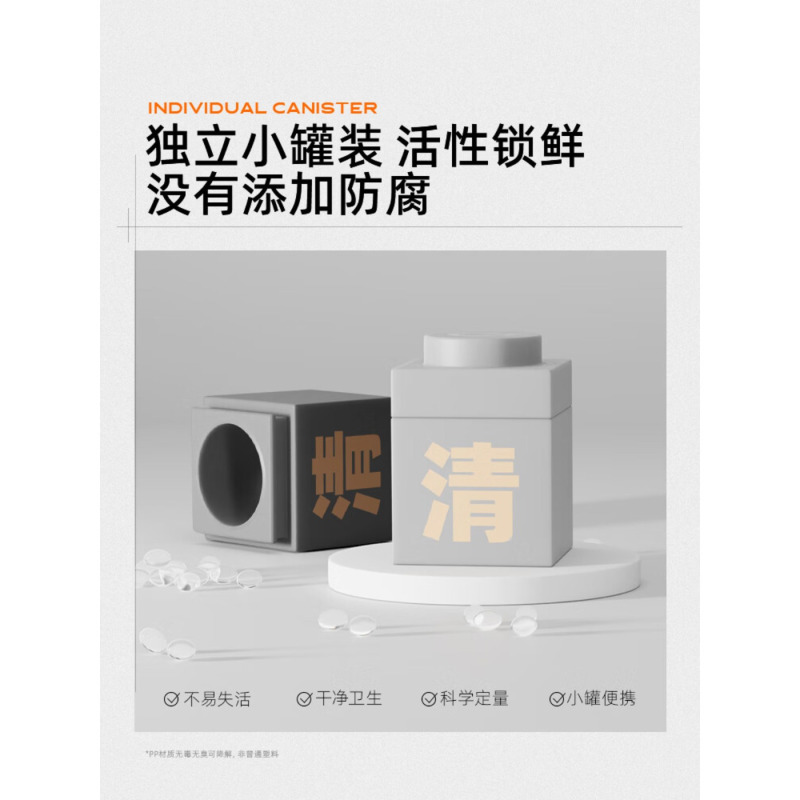 C咖清净洁肤白泥精华面膜(第三代)7g高清大图