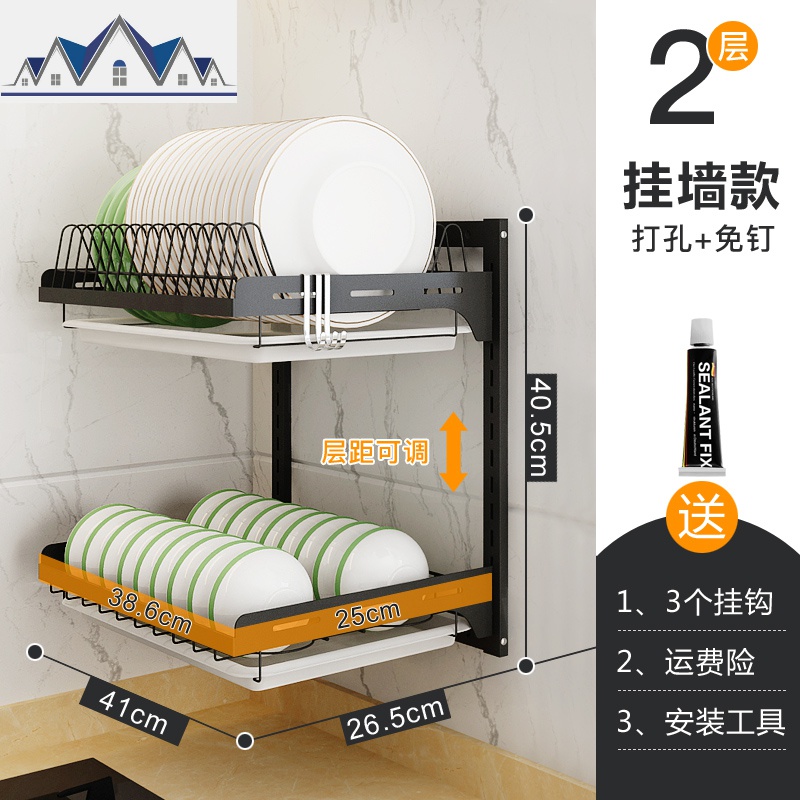 黑色不锈钢碗碟架沥水架墙上壁挂免打孔碗筷碗盘收纳架厨房置物架 三维工匠高清大图