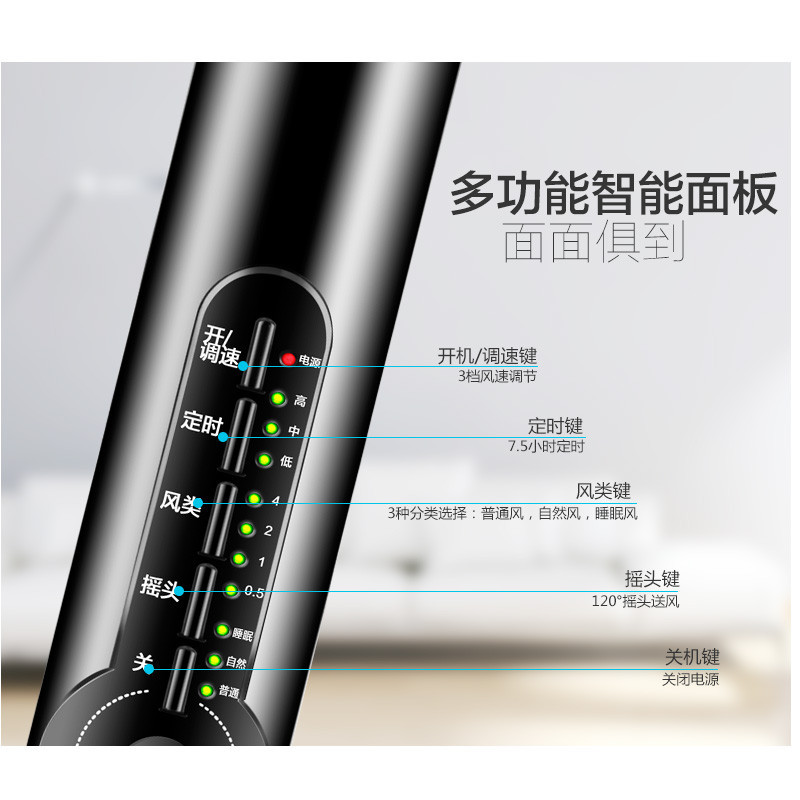 格力电风扇/落地扇FD-4009B 三种风类远程智能遥控3档风速7.5h定时风大音轻家用节能落地扇