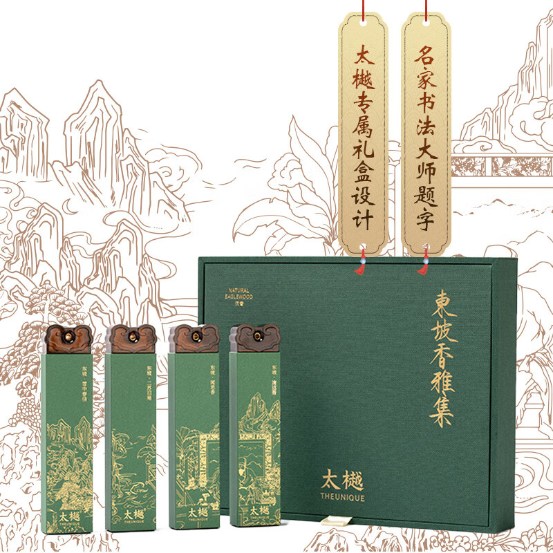 太樾[东坡香雅集]线香家用室内持久熏香一品四香高清大图