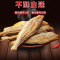香酥小黄鱼酥软黄鱼酥黄花鱼小鱼仔鱼干海味零食即食小吃零嘴80g