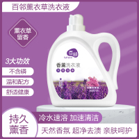 [苏宁自主品牌]百邻香薰洗衣液4.5L