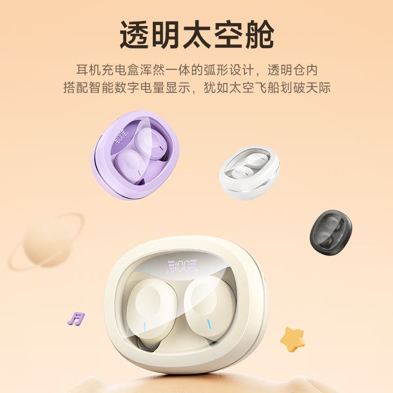 浩酷(HOCO) EQ3 灵动真无线蓝牙耳机 黑色图片