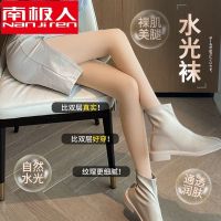 丝袜女春秋薄款肉色单层一体冬季打底裤连裤袜