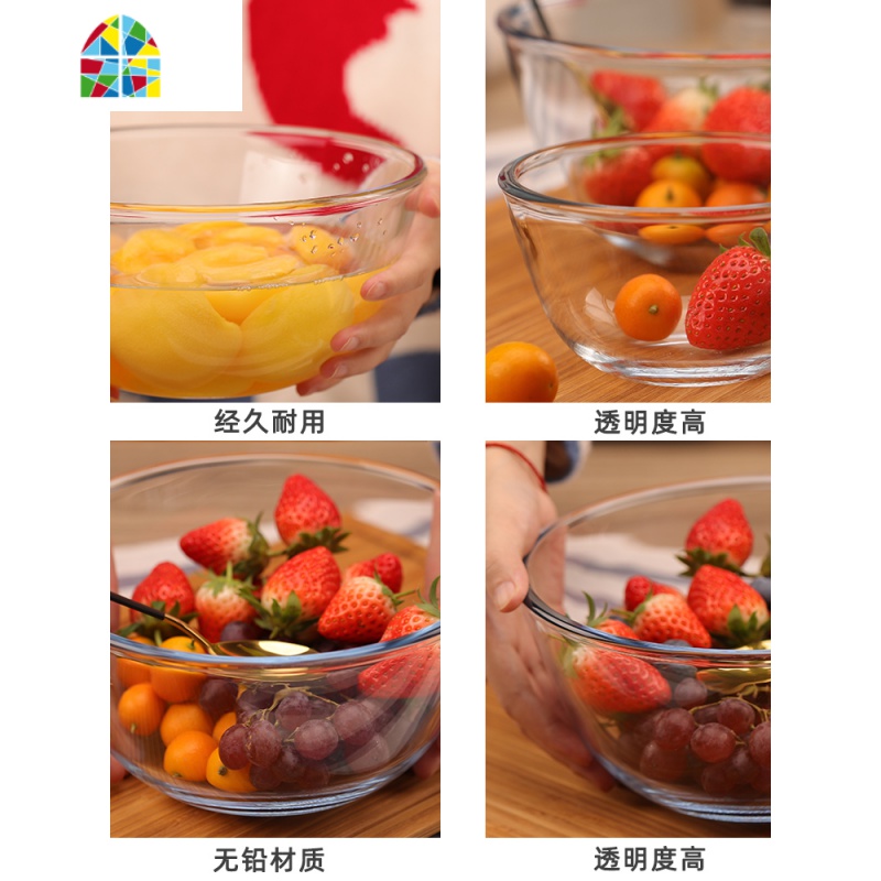 顺丰耐热玻璃碗大号家用和面盆透明沙拉碗微波炉烤箱专用 FENGHOU 6寸单只装高清大图