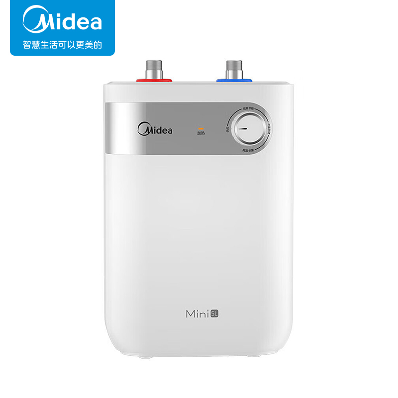 美的(Midea)5L迷你小厨宝 1500W速热 F05-15A2(S) 标准安装