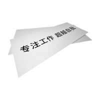 智信悦 TG-BH2413 700mm*300mm*1mm 标签标贴 5.00张/盒(计价单位:盒)灰色