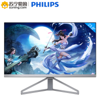 飞利浦(PHILIPS)245C7QJSB 23.8英寸 IPS全高清纤薄广色域电脑显示器 24
