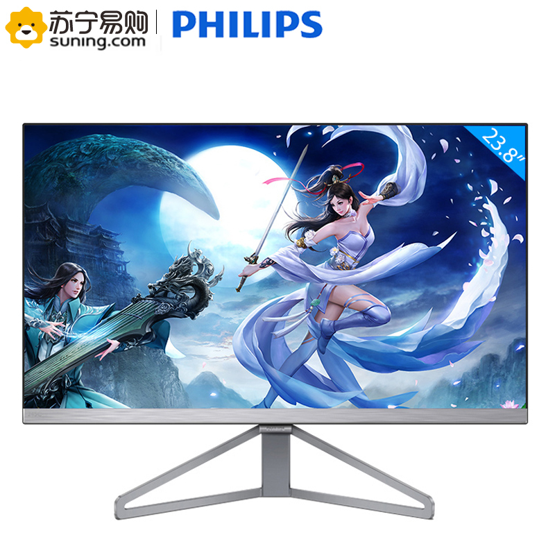 飞利浦(PHILIPS)245C7QJSB 23.8英寸 IPS全高清纤薄广色域电脑显示器 24