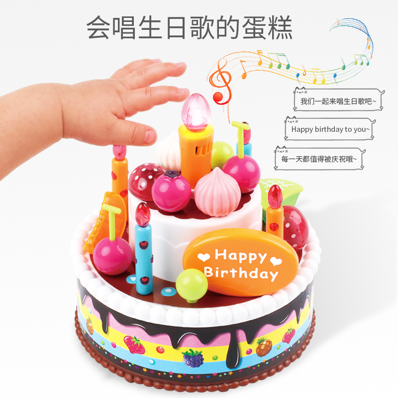 五星仿真切切乐水果音乐大蛋糕女孩过家家玩具套装儿童生日礼物