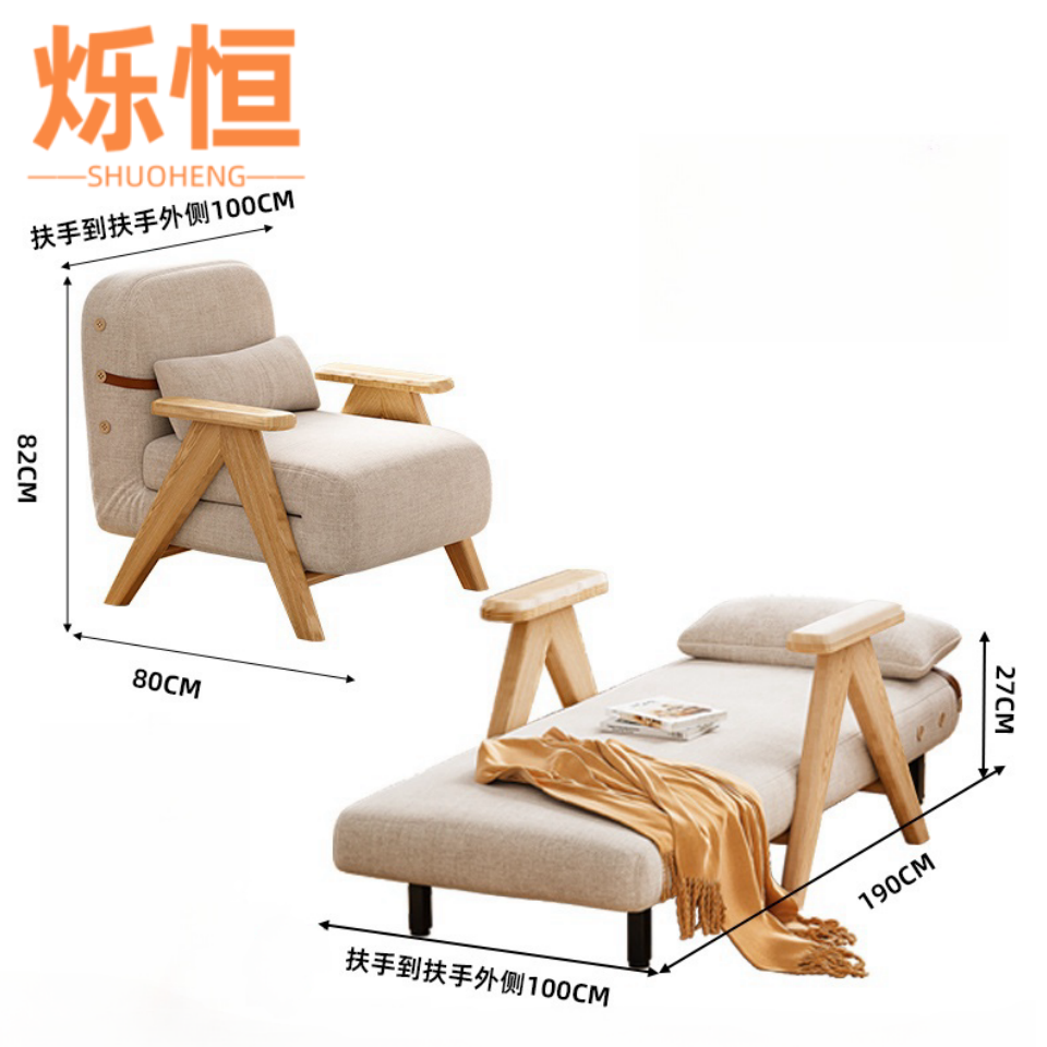 烁恒 2高清大图