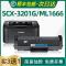 京纪人适用三星ML1676硒鼓1660 1666 1861 1860 1865W 1670 1675打印机SCX3201
