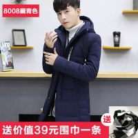 BaLuoShang青少年冬季中长款棉衣男土中学生帅气外套男士羽绒棉服冬装棉袄子棉衣