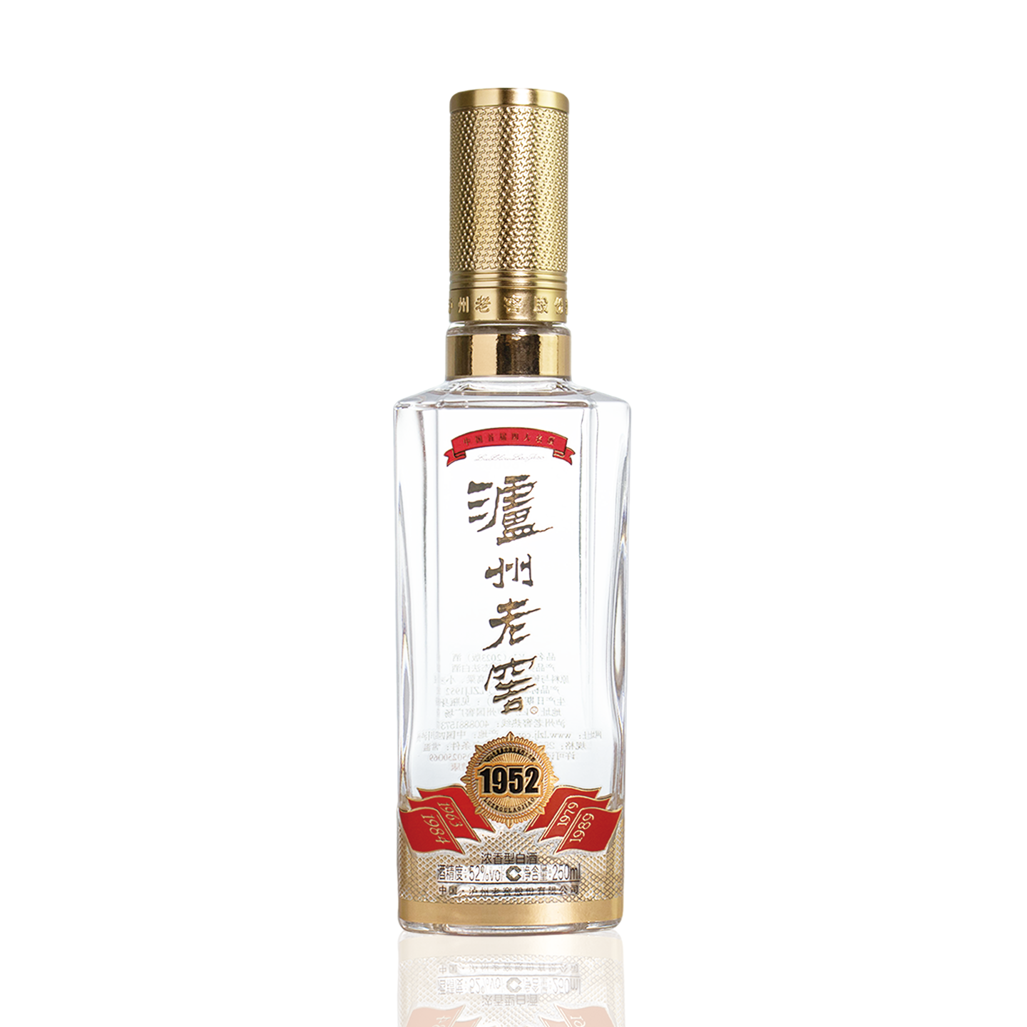 泸州老窖 1952 52度250ml*2 光瓶版 浓香型白酒高清大图