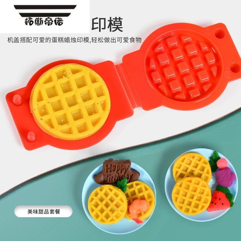 拓斯帝诺儿童玩具汉堡机彩泥模具套装手工制作黏土收纳桶装女孩36岁