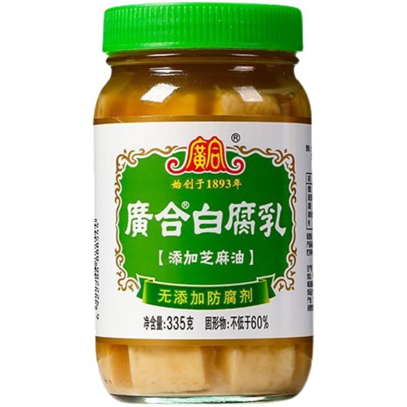 广合白腐乳335g*2瓶 豆腐乳下饭菜即食早餐配菜火锅蘸料广东特产