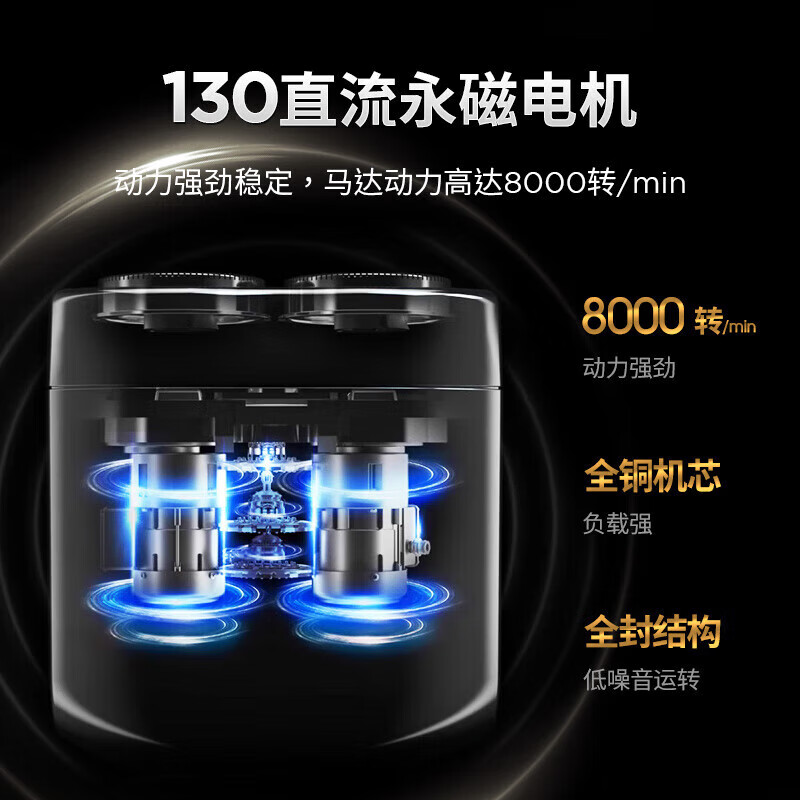 西屋(WESTINGHOUSE)电动剃须刀全身防水R207曜石黑高清大图