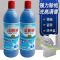艾莴洁厕液500ml*2瓶挂壁持久除菌除臭去尿垢黄垢不伤瓷面去异味家用