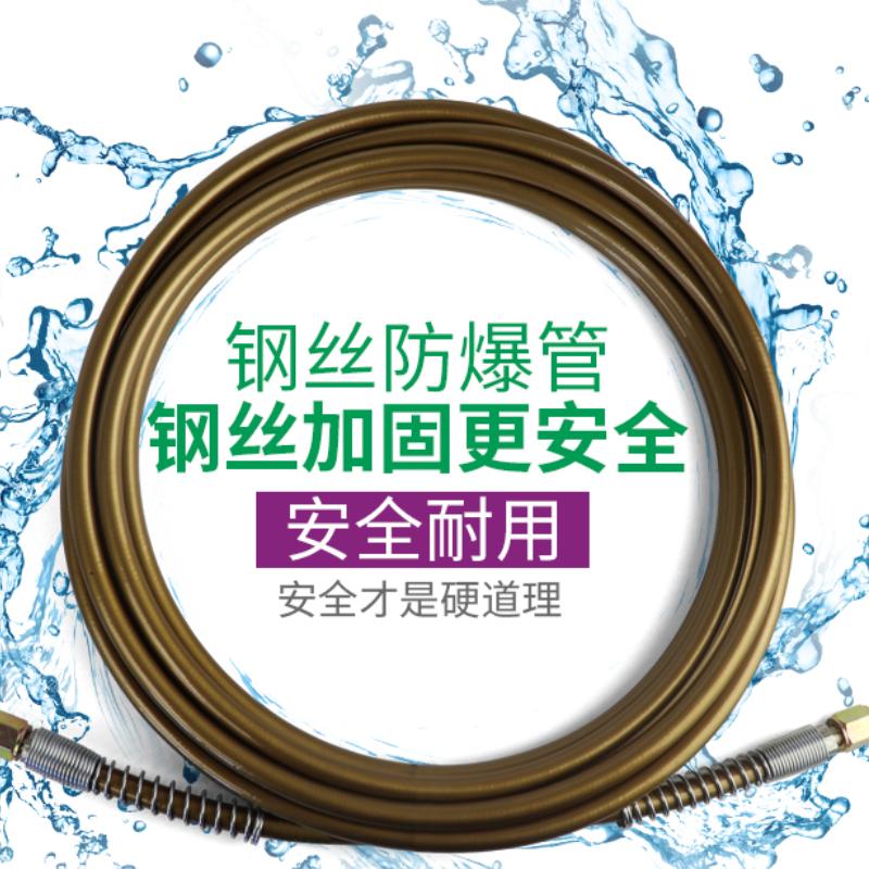 注浆机高压管通用型灌浆堵漏机防爆钢丝管5米管