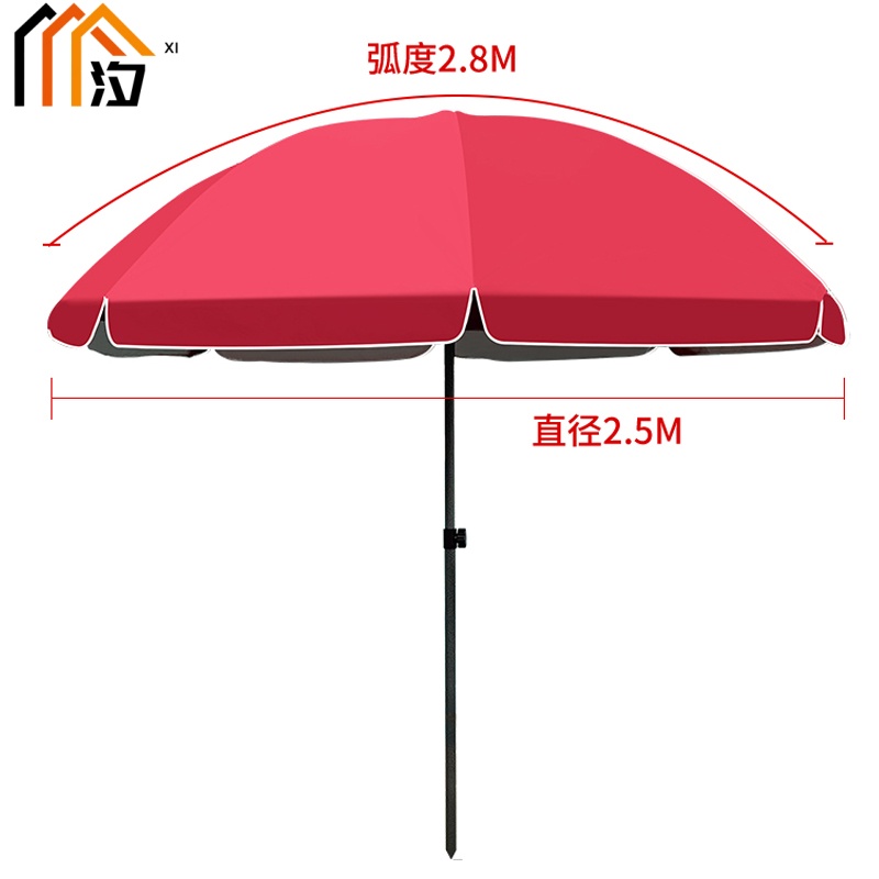 汐 户外伞不含底座个
