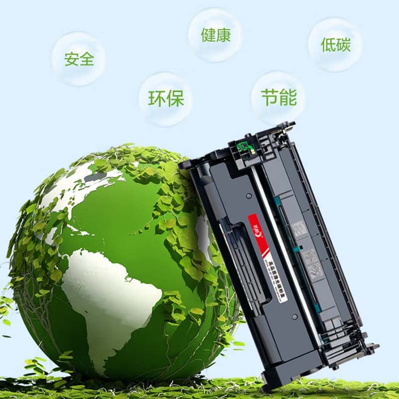 墨盒 M427DW高清大图
