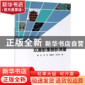 众源影像摄影测量