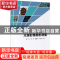 正版 众源影像摄影测量 单杰 等 科学出版社 9787030614056 书籍