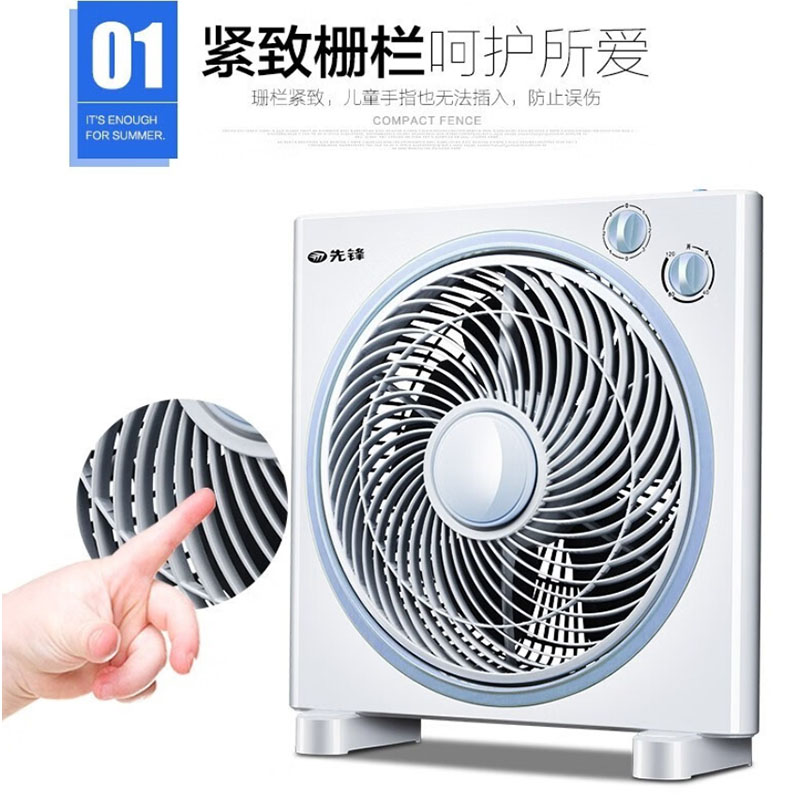 先锋电风扇台式转页扇KYT30-17A家用鸿运扇学生宿舍床头台扇定时高清大图