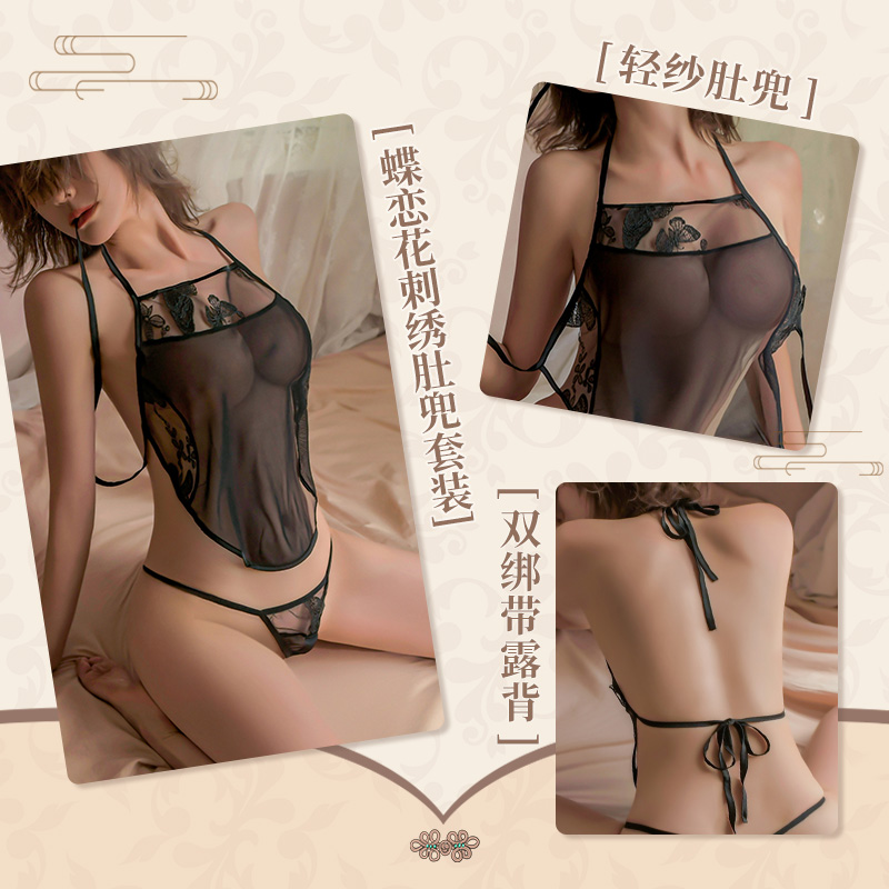 霏慕7960高清大图