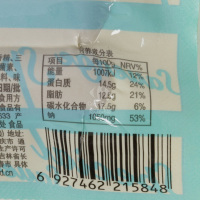 金锣 肉粒多特品香肠(原味)120g