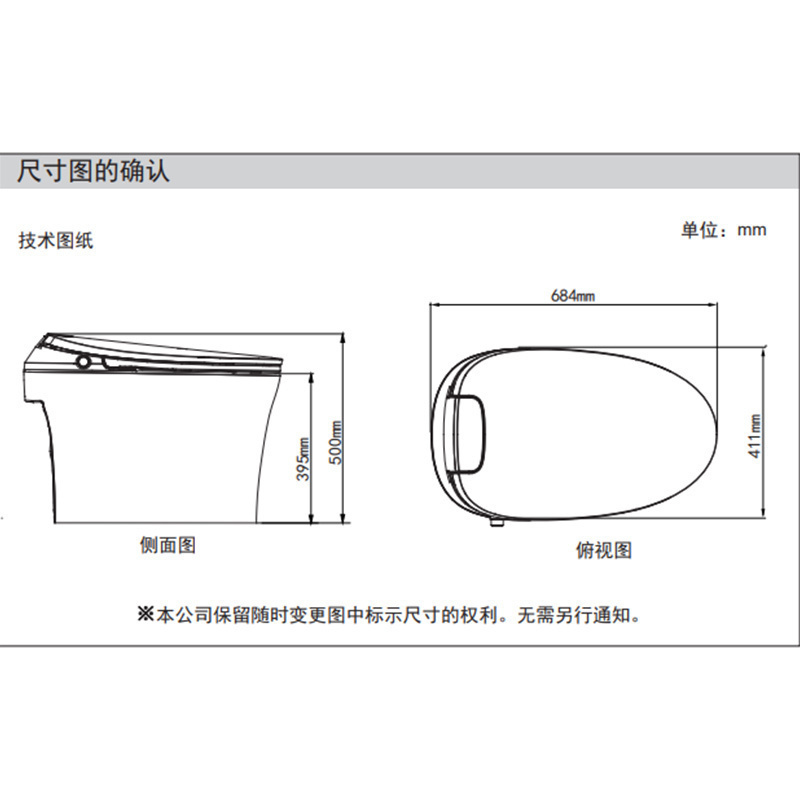 惠达智能马桶一体式全自动马桶家用冲洗烘干多功能电动马桶ET21