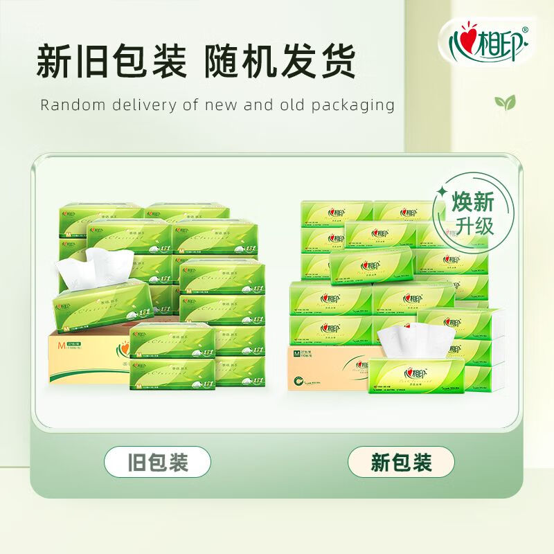 心相印 抽纸丝享系列餐巾纸3层110抽m码大号纸巾面巾抽 加厚M码3层110抽20包箱装高清大图
