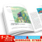 2021年3月1本 疯狂阅读英语时空杂志2022年1-2月+2021年1-12月中学外语英语广场