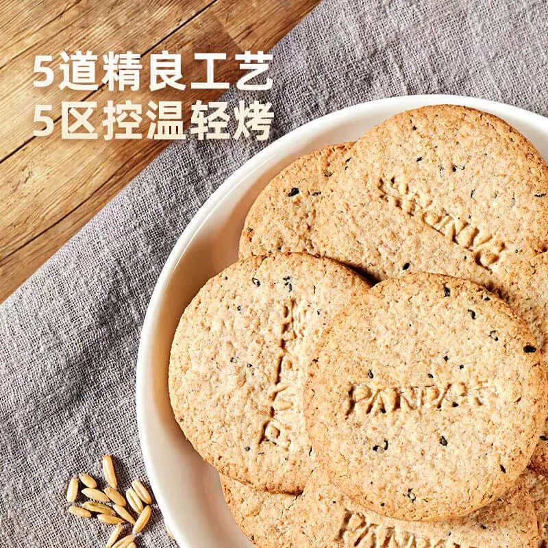 盼盼梅尼耶无糖高纤粗粮饼干108g袋装休闲零食品早餐办公室下午茶高清大图