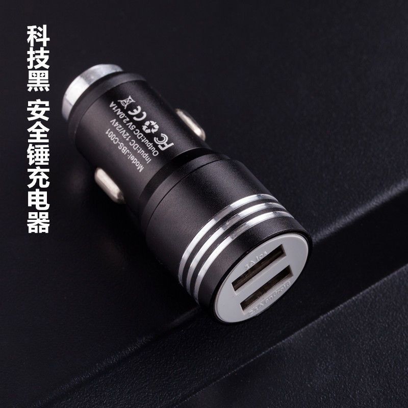 车载充电器一拖三数据线苹果安卓华为手机通用快充点烟器双usb头|单独[一拖三]土豪金