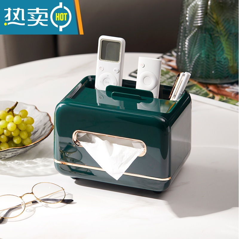 敬平多功能创意纸巾盒抽纸盒轻奢家用客厅茶几北欧简约可爱遥控器收纳 轻奢绿+薄荷绿(反光PET)高清大图