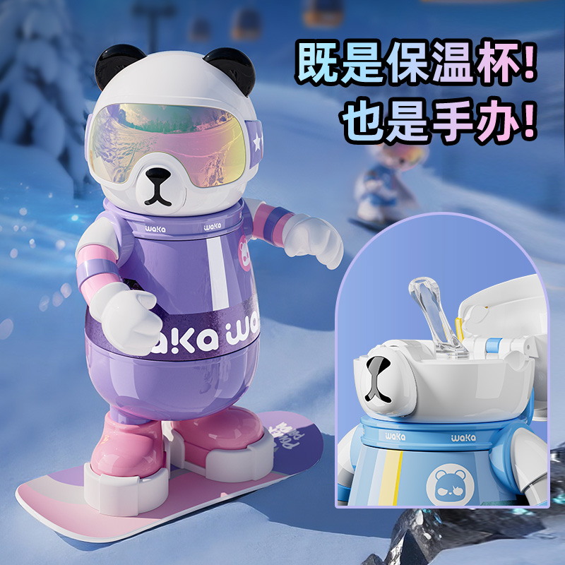 waka waka纯钛保温杯滑雪熊猫儿童水杯子女士学生大容量便携礼物 530mL高清大图