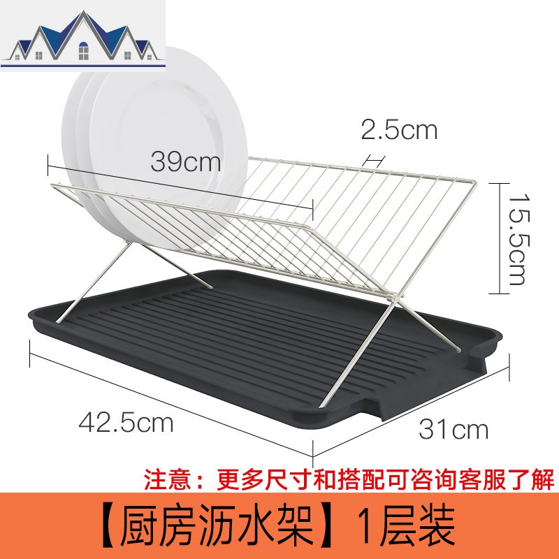 厨房碗碟架沥水架 可折叠滤碗架水晾放碗置物架 家用碗盘收纳架_884 折叠碗碟架+沥水盘