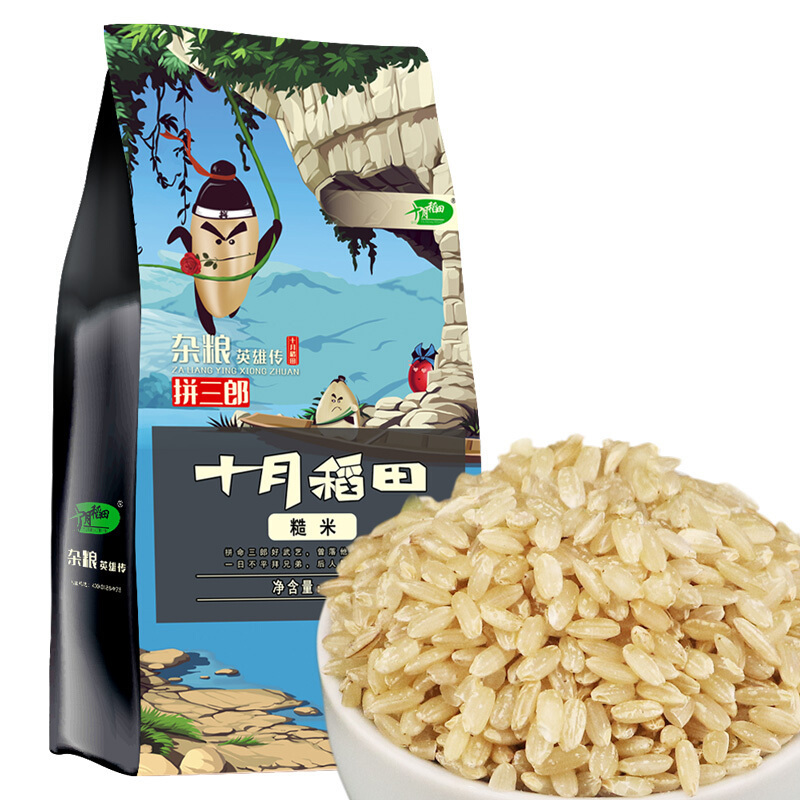 【礼品】十月稻田 糙米 杂粮米 粗粮 五谷杂粮 1kg