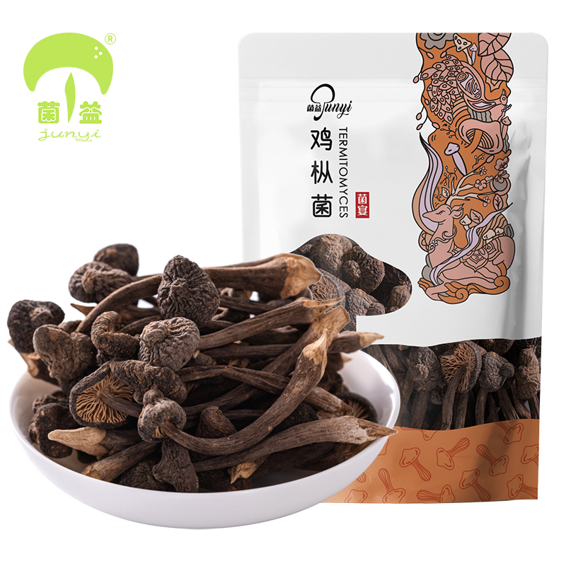 菌益 鸡枞菌50g袋装 云南特产 食用菌鸡枞菌干货 煲汤材料