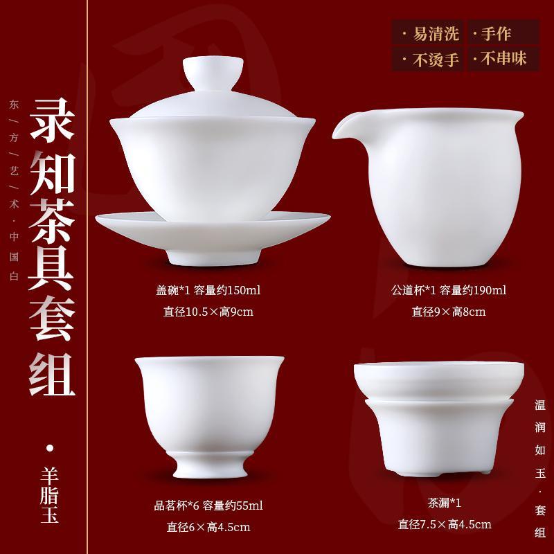 家柏饰(CORATED)德化手工家用白瓷功夫茶具家用盖碗冲茶器陶瓷简现代190115z
