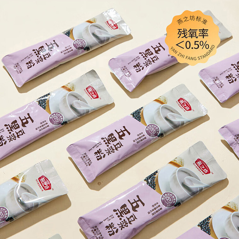 燕之坊五黑豆浆粉精致研磨粉质细腻口感顺滑香味浓郁盒装320g高清大图
