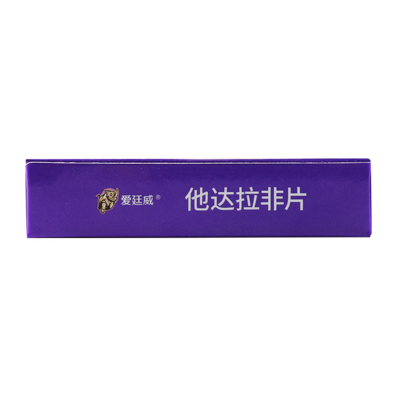 爱廷威 他达拉非片 10mg*1片/盒高清大图