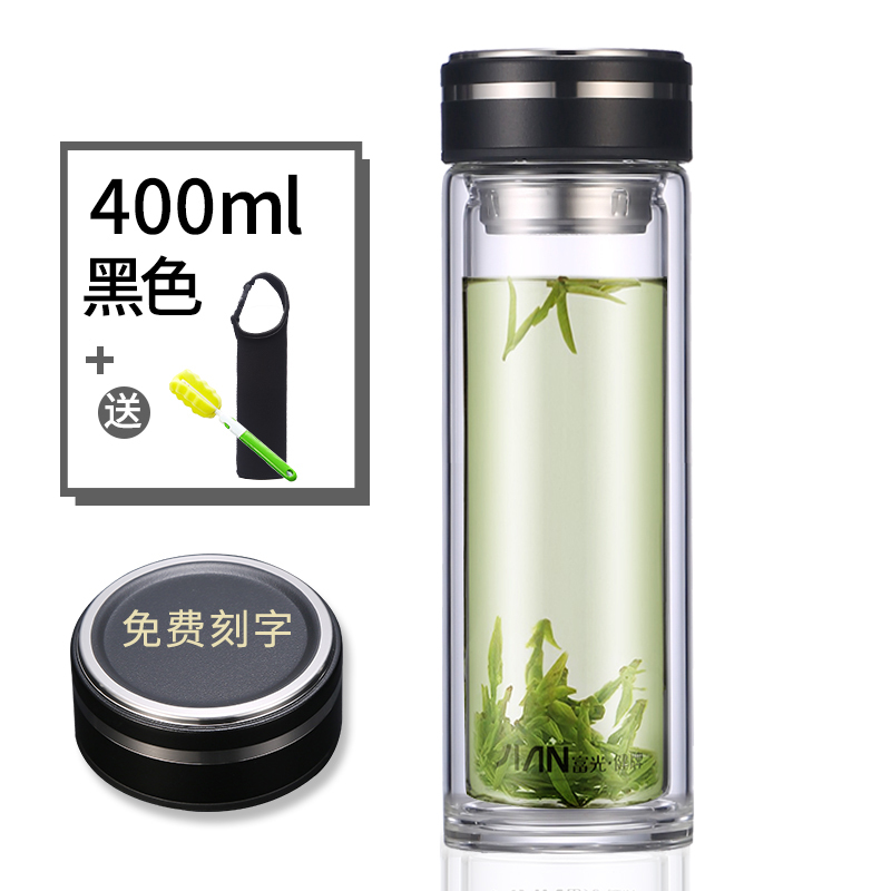 富光fga水杯男商务玻璃杯带盖茶水分离便携双层透明耐热泡茶杯子400ml