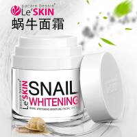 乐丝汀(Le'SKIN)泰国蜗牛面霜保湿补水早晚滋润原液乳霜50ml
