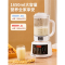 志高(CHIGO)破壁机家用小型豆浆机榨汁多功能一体机非料理机 米白色[低至50dB][带罩]