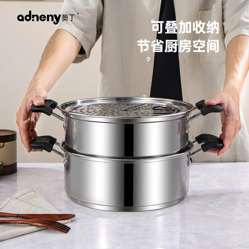 奥丁福临门 多用三层蒸锅AS-513 本色 3层 28cm高清大图