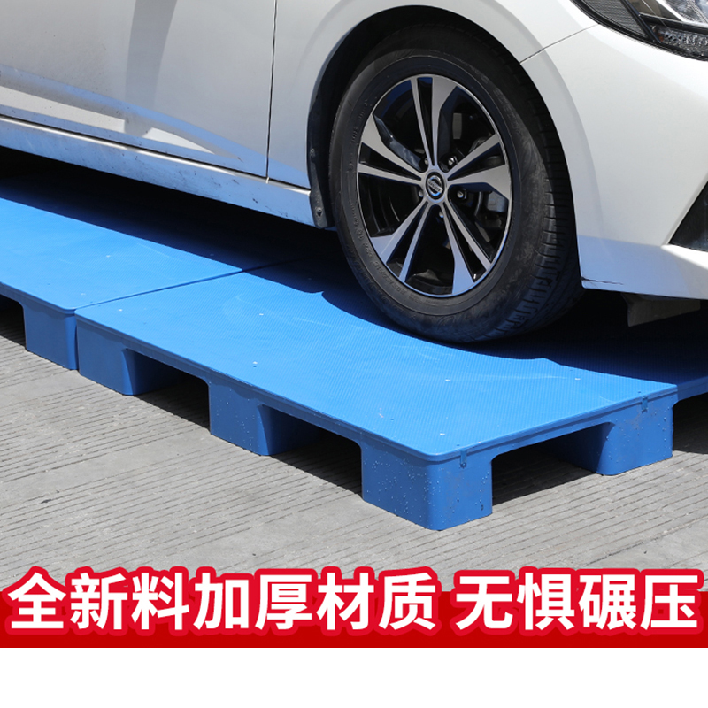 塑料托盘叉车防潮垫板80*40*12cm平板六脚加厚全新料高清大图