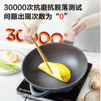 爱仕达(ASD)炒锅CL32S7WG麦饭石色不粘锅炒锅电磁炉燃气灶通用 平底锅家用专用炒菜锅 送锅铲