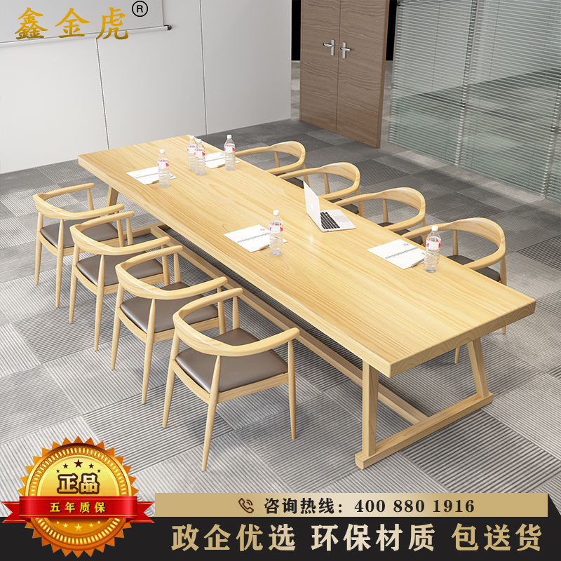 鑫金虎 办公家具餐桌会议桌培训桌洽谈桌办公桌
